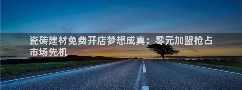 杏鑫平台念7O777