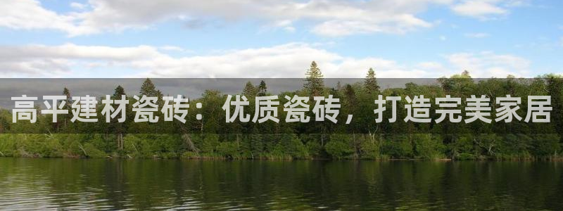 杏鑫娱乐负责人