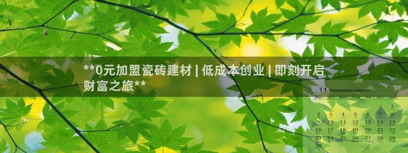 杏鑫注册登录代理