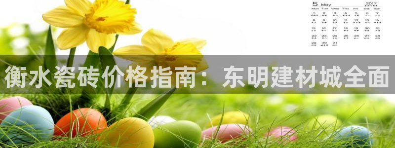 杏鑫注册登录地址