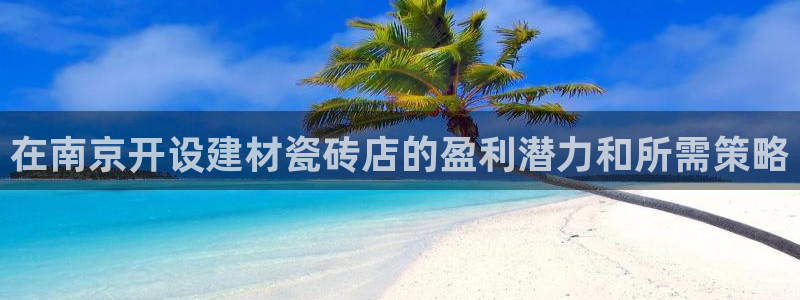 杏鑫娱乐怎么样