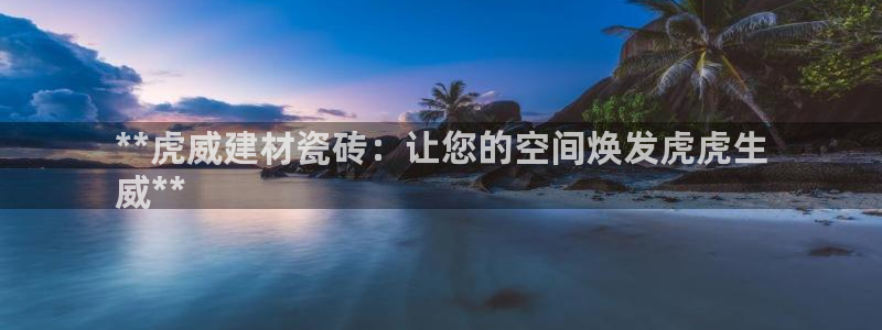 杏鑫平台待遇