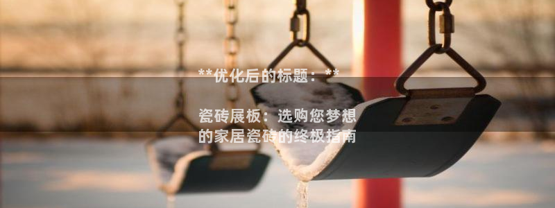 杏鑫平台怎么样