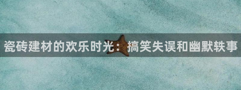 杏鑫平台平台