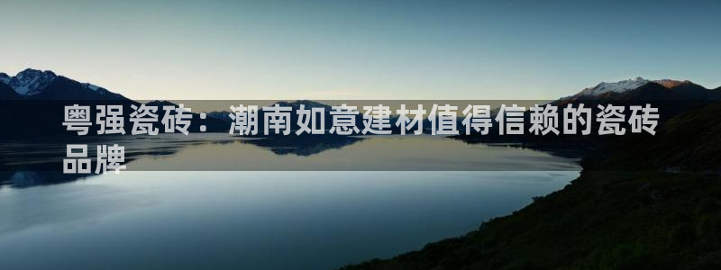 杏鑫平台代理怎么做