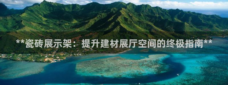 杏鑫平台代理注册流程及费用