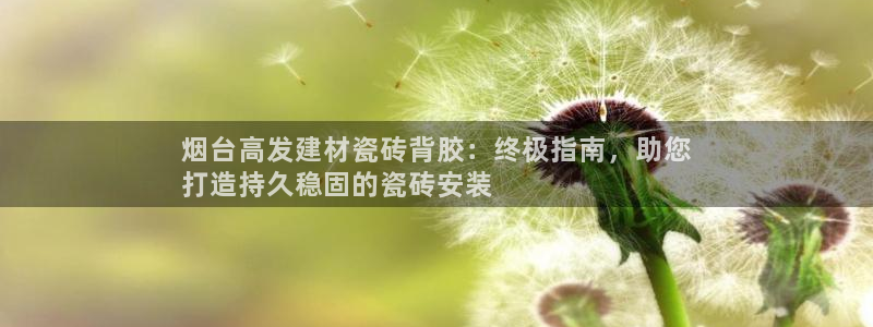 杏鑫平台平台娱乐