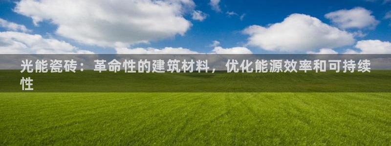 杏鑫平台代理注册流程及费用