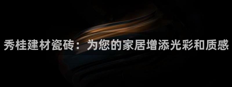 杏鑫平台登录地址在哪