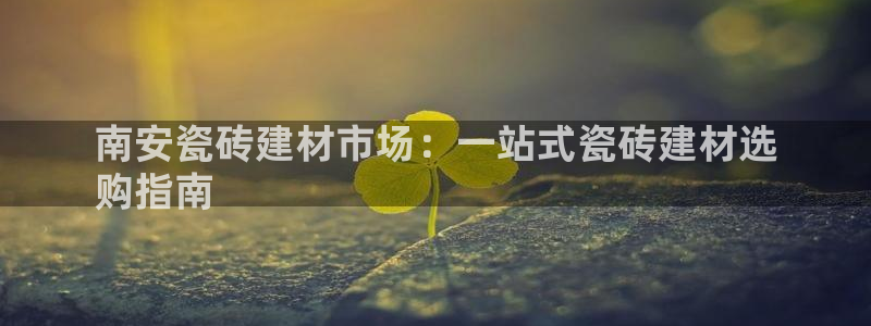 杏鑫平台是黑平台吗
