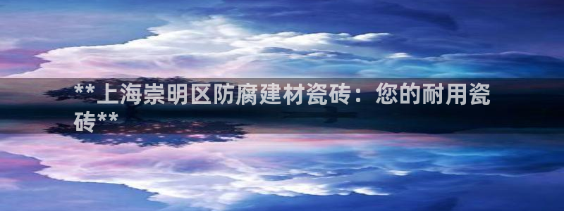 杏鑫注册登录平台是什么