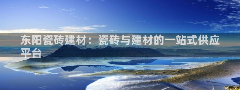 杏鑫注册平台官方网站