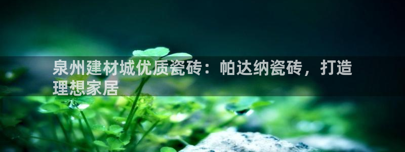 杏鑫娱乐平台登录注册网站