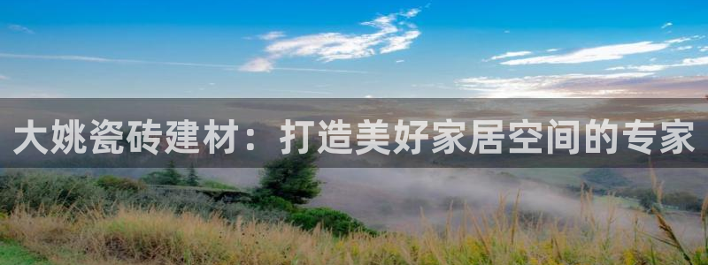 杏鑫娱乐官方网站客户端下载