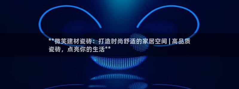 杏鑫平台注册网址是多少