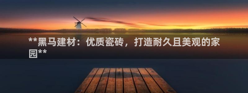 杏鑫官方平台怎么样啊可靠吗