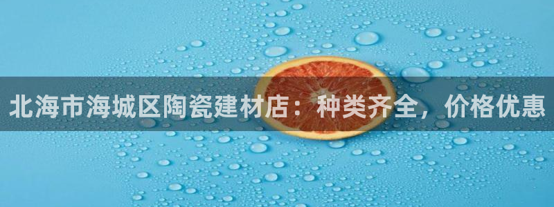 杏鑫平台代理怎么做赚钱