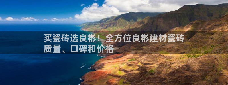 杏鑫注册平台官方网站是什么