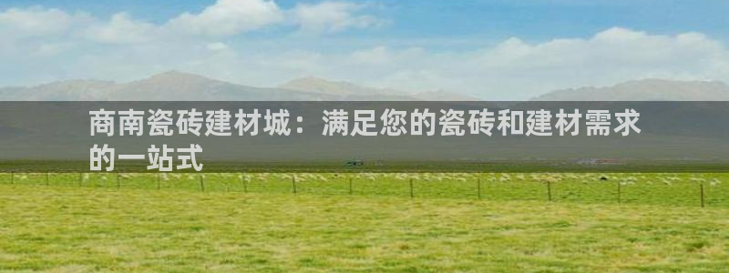 杏鑫平台在线注册怎么注册