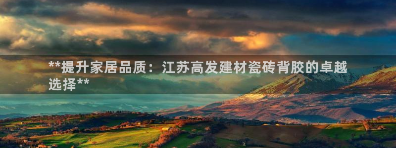 杏鑫平台登陆