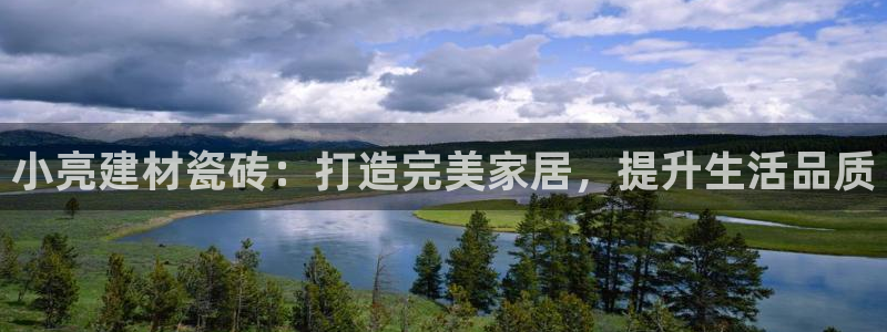 杏鑫官网注册账号密码忘了