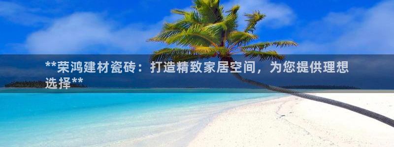 杏鑫官网最新信息新闻