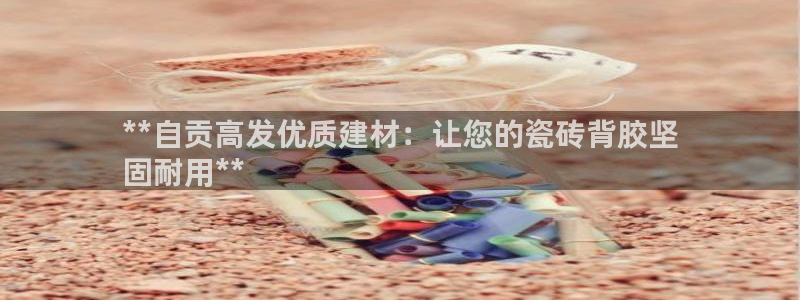 杏鑫娱乐平台登录注册网站