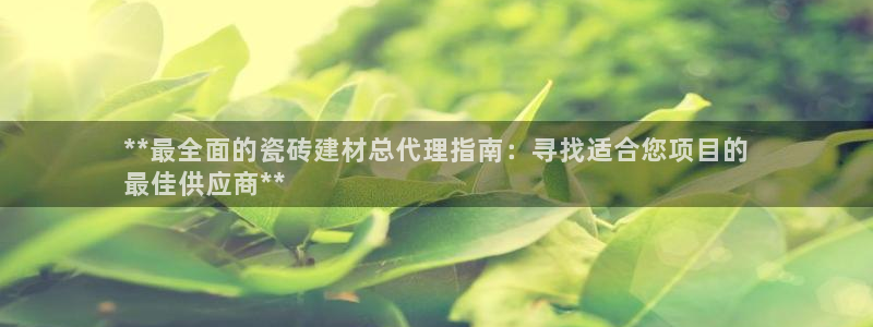 杏鑫平台列7O777