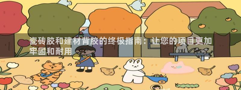 杏鑫平台代理注册流程及费用