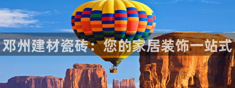 杏鑫注册平台官方网站是什么