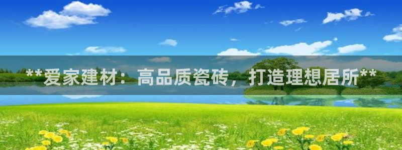 杏鑫娱乐官方网站客户端