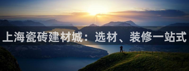 杏鑫娱乐官方网站客户端下载