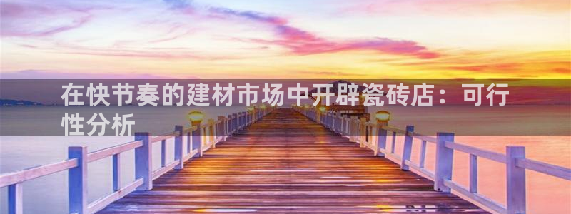 杏鑫官网注册账号怎么注册