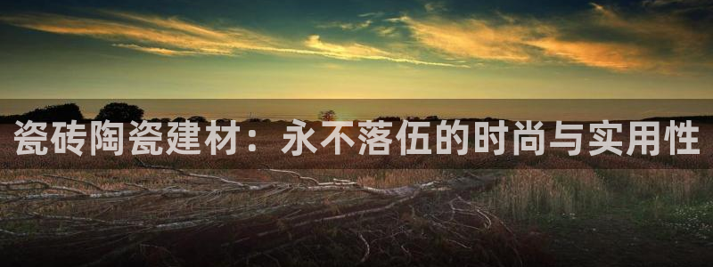 杏鑫平台在线注册流程