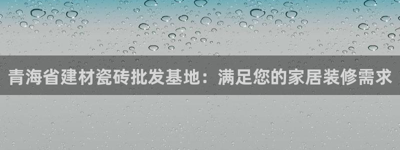 杏鑫平台招商怎么样可靠吗