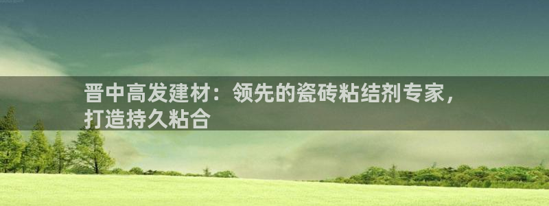 杏鑫平台注册入口在哪