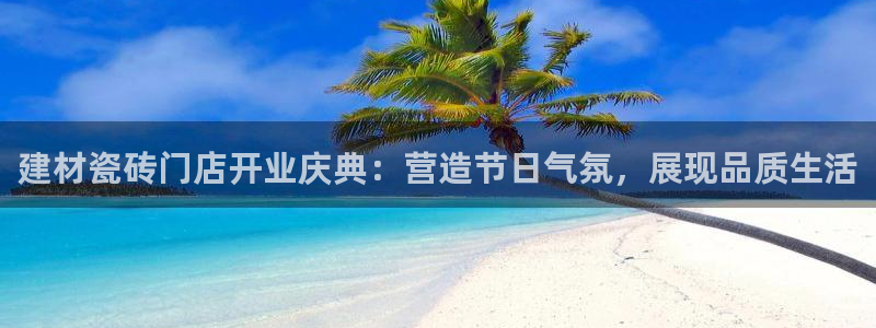 杏鑫娱乐-官方网站