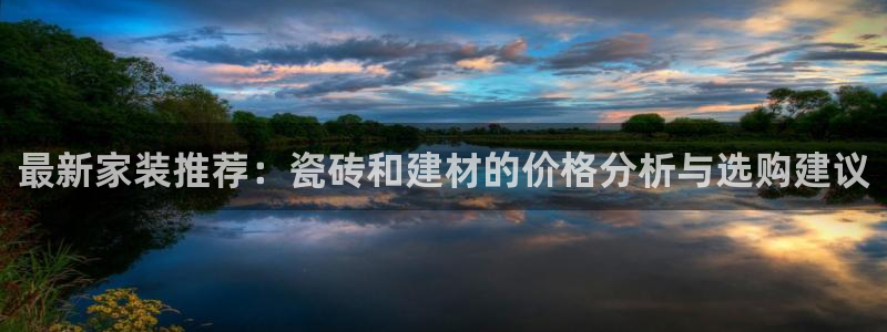 杏鑫官方平台怎么样啊