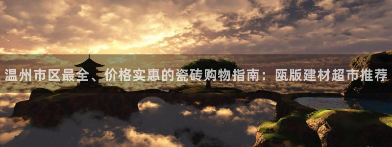 杏鑫平台正规吗可信吗