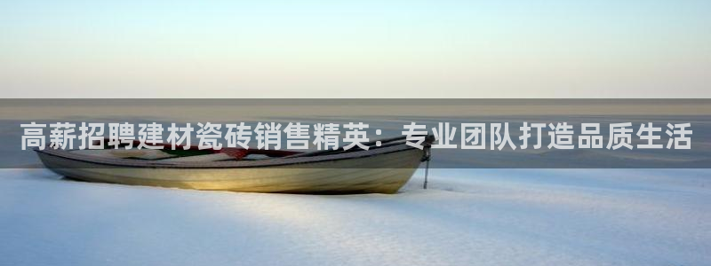杏鑫平台招商怎么样可靠吗