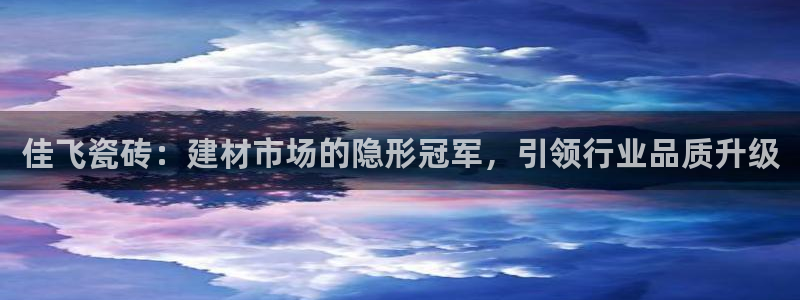 杏鑫平台靠谱吗