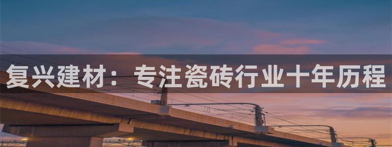 杏鑫3主管
