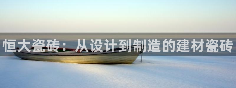 杏鑫平台下载安装