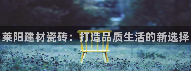 杏鑫注册平台官方网站