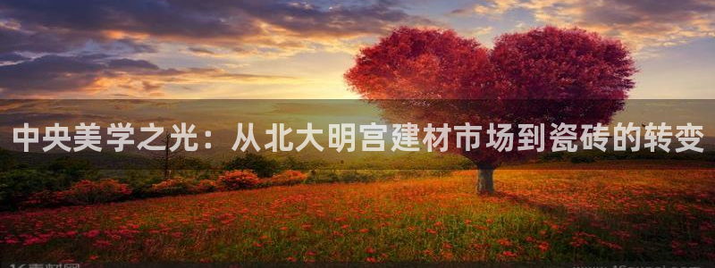 杏鑫注册登录地址