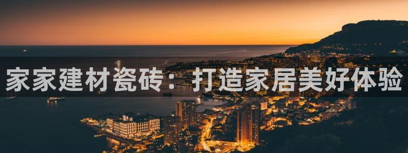 杏鑫娱乐平台登录