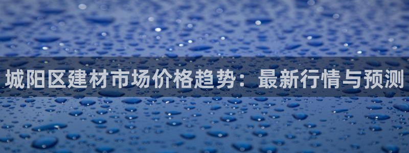 杏鑫官方app代理