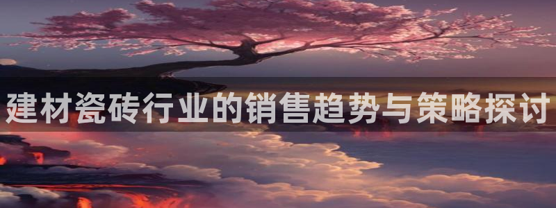 杏鑫平台注册网址是多少