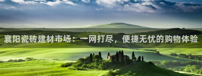 杏鑫官方平台怎么样可靠吗