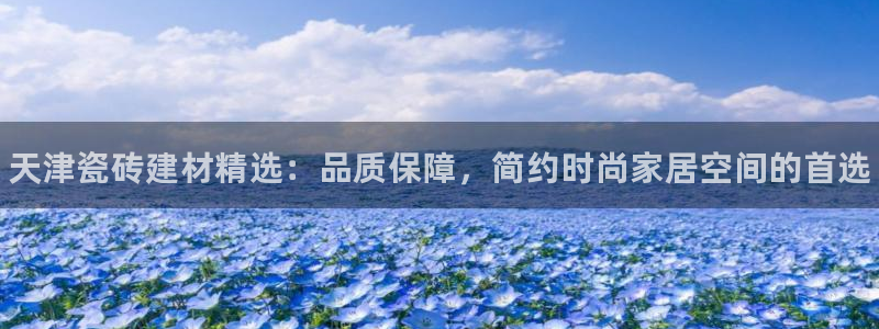 杏鑫平台登录地址在哪